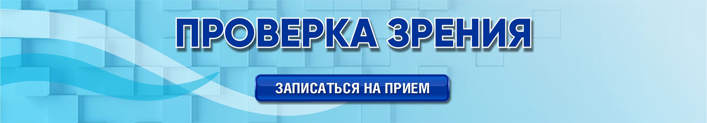 Наша миссия
